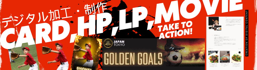 ≪ ICB ≫It's Cool Business概要説明バナー