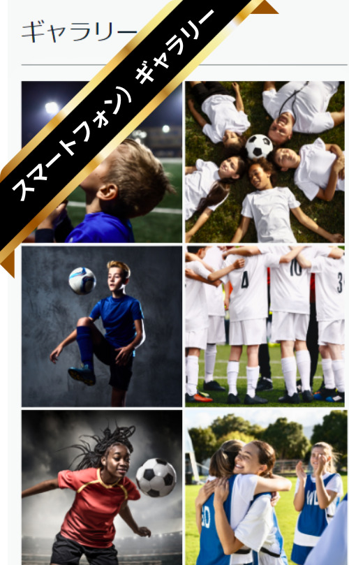 ビジュアルHP制作