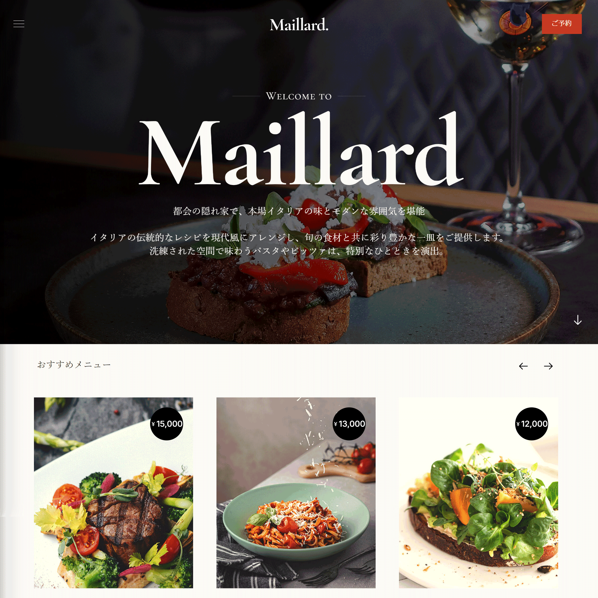 LP制作ビジュアル