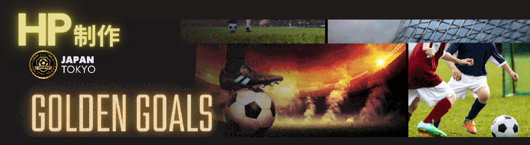 HP制作ビジュアル